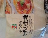 ランチ♪お子様も食べやすい手のひらピザ♡作り方1写真