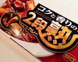 びっくり☆簡単！大量消費！白菜カレー！作り方6写真