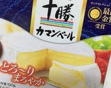 卵かけご飯ココットカマン☆作り方1写真