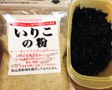 ひじきだけご飯◎入れるだけ簡単作り方1写真