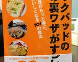 バナナの保存はこれに限る♪作り方6写真
