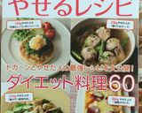 俺流！ダイエット♪しらたきソース焼きそば作り方7写真