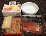 ココットカマン&生ハムおかか餅作り方1写真
