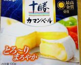 柿 アボカド ナッツのココットカマン作り方5写真