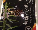 朝食に♡簡単10秒♪黒ゴマバナナジュース作り方3写真