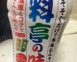 液みそで作る☆ぶりの西京焼き風♪作り方1写真