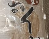 からすみ蕎麦作り方1写真