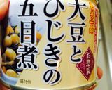 家庭の味☆切り干し大根の煮物作り方9写真