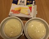 かぼちゃとレーズンのココットカマン作り方1写真
