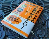 ノンオイル*簡単*時短～飴色の玉ねぎ作り方34写真
