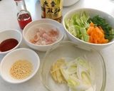 中華あんかけうどん作り方1写真