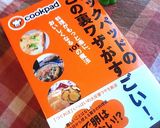 ささがきゴボウ。スムーズに削るコツ♪作り方6写真