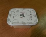 鶏団子と白菜の塩糀スープ作り方5写真
