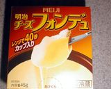 粉ふきじゃがチーズ作り方4写真