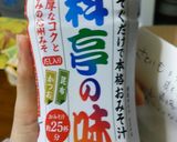 里芋のねり味噌あえ作り方2写真