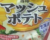 デミグラスエッグスラット作り方1写真