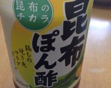 【創作】円柱タワー大根サラダ作り方5写真