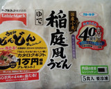 簡単！冷凍うどんでもっちり焼きうどん★作り方1写真