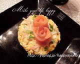 スモークサーモンでかわいいミニ薔薇☆寿司作り方6写真