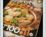 ■糖質制限■幸せチーズケーキ簡単太らない作り方6写真