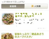 旨味たっぷり♡絶品あさりのスープパスタ♪作り方10写真