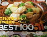簡単絶品♪ベーコンとほうれん草のキッシュ作り方9写真