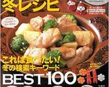 ごはんがすすむ!!鶏肉となすの南蛮煮作り方11写真