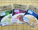 パーティーに♪３種のソースでプチパスタ作り方7写真