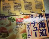 具沢山★簡単な鶏肉のクリームシチュー★作り方10写真