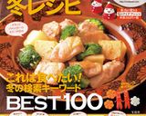 【紅白なます】お食い初め・おせちにも✿作り方9写真