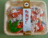 紅鮭飯ずしで押しずし作り方2写真