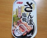 さんま塩焼缶・ネギおろしのっけ☆作り方3写真