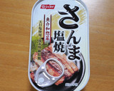 さんま塩焼缶・ネギおろしのっけ☆作り方3写真