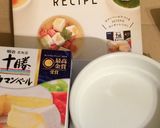 さつまいものモンブランでココットカマン♡作り方8写真