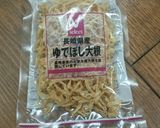 ちゃちゃっと♬茹で干し大根と人参サラダ♡作り方1写真