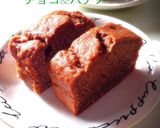 ふんわり しっとり♡チョコバナナケーキ作り方9写真