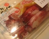 磯の香り*ひみつの漬け丼作り方4写真
