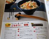 ごちそう♪　蟹飯作り方8写真