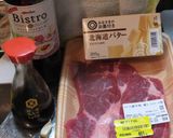 時短簡単輸入牛肉のニンニク・バター・醤油作り方1写真