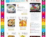 鶏もも肉、白菜、エリンギ炒め作り方6写真