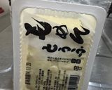 レンジで☆和風ミートローフ作り方1写真