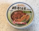 缶詰め赤貝と大根の煮物作り方5写真