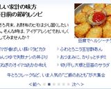 簡単節約☆生姜香るふわとろにら玉甘酢あん作り方9写真