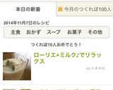 コストコプルコギで☆簡単チャプチェ♪作り方6写真