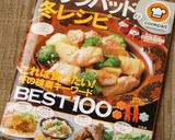 圧力鍋で♫スパイシーな香り☆スペアリブ作り方7写真