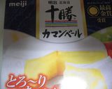 ウインナーとウインナーのココットカマン作り方1写真