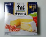 家族の喜ぶ♪ココットカマン作り方1写真