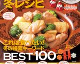簡単やわらか〜♡チキンのトマト煮込み作り方14写真