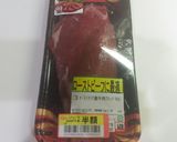 ローストビーフ～絶品バルサミコソース～作り方9写真