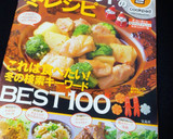 ぶり大根作り方6写真